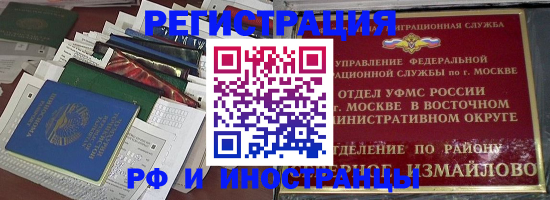 регистрация для школы в Казани